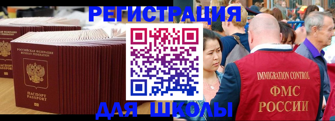 временная регистрация 2025 в Давлеканово